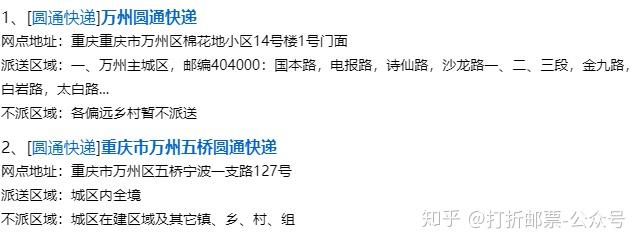 宁波快递行业正向升级，物流公司加速数字化转型