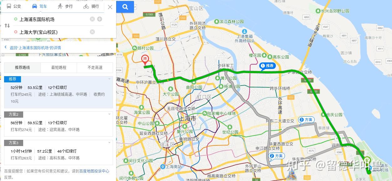 浦东GDP为什么_上海浦东机场图片(2)