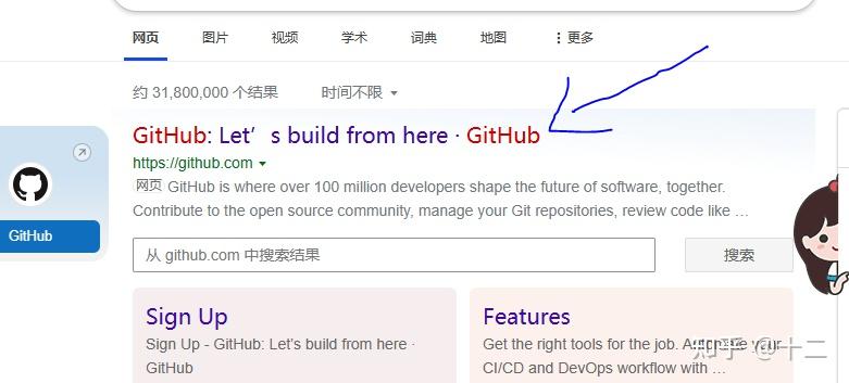 如何使用 Hexo + GitHub+安知鱼主题 搭建免费个人博客网站的教程（1）（高中生,初中生,小白） - 知乎