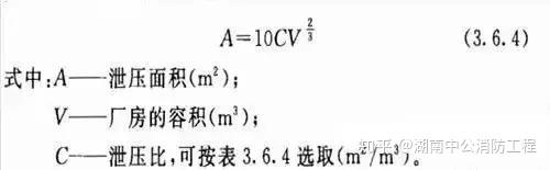 消防工程师考试必须掌握的7类计算题公式 建议收藏 知乎