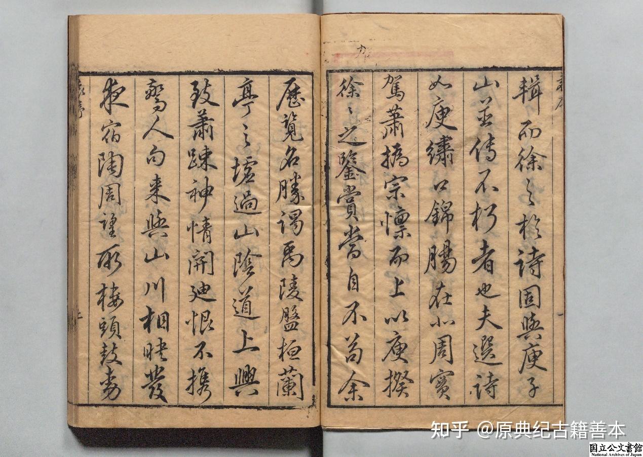 Amazon.com: 玉台新咏-南朝陈-徐陵eBook : 陈,徐陵: Books