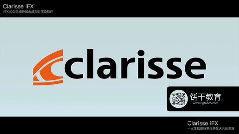 clarisse ifx研究中心 - 知乎