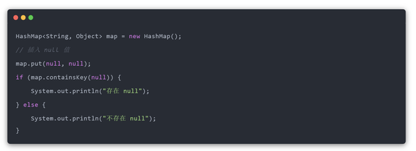 面试突击19：为什么ConcurrentHashMap不允许插入null值？ 知乎