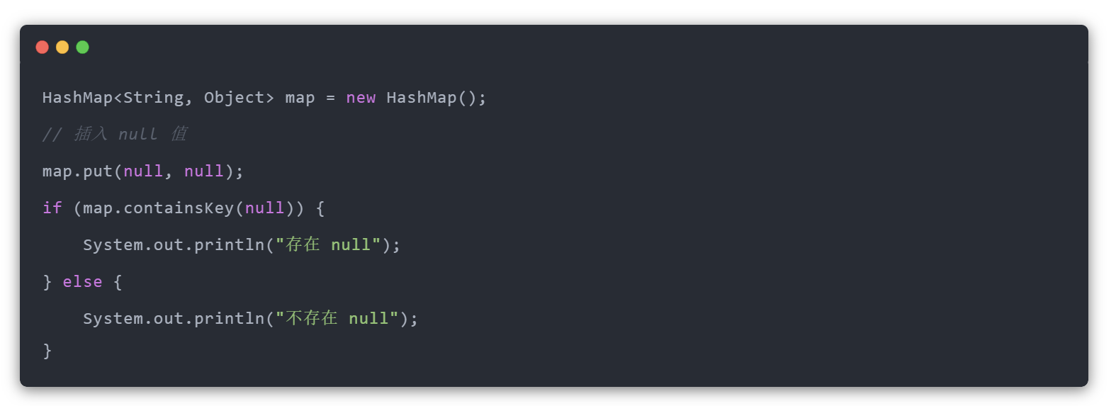 面试突击19：为什么ConcurrentHashMap不允许插入null值？ 知乎