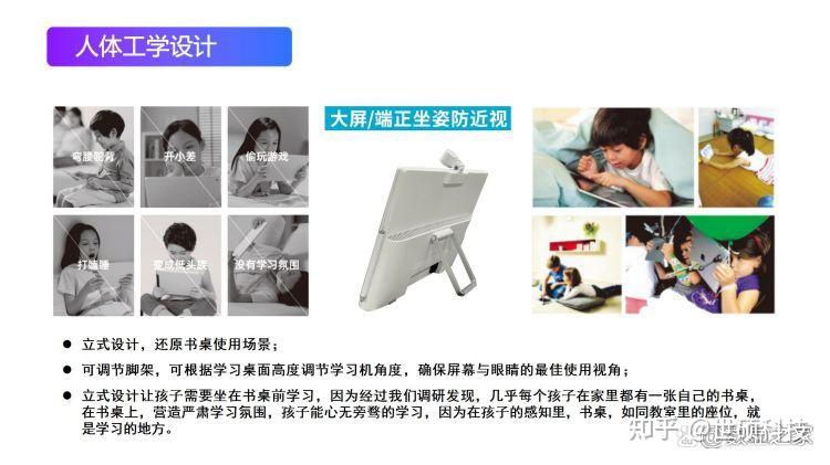 什么是AI智慧指读自学机? - 知乎