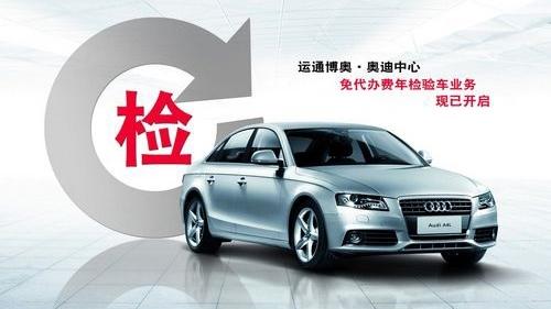 汽车检测需要什么材料