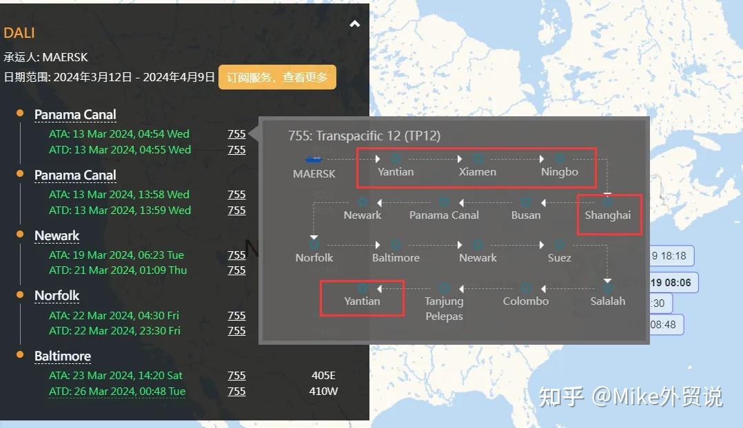 撞惨了9962标准箱巨型货轮满载中国货物或面临巨额赔偿