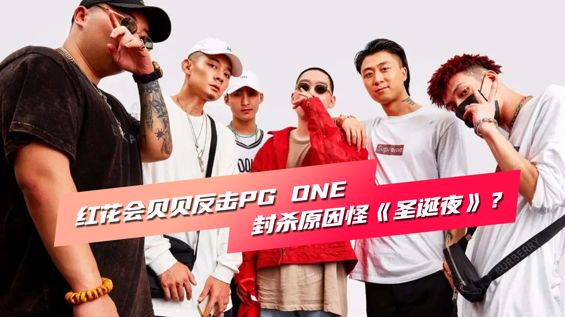 红花会贝贝和阿之的新歌!《东京下雨夜》最新演出现场