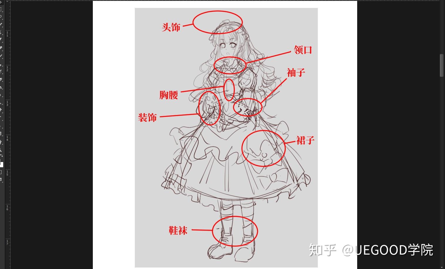 【洛丽塔教程】7步教你画好lolita服饰 