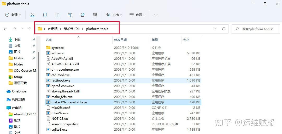 全平台adb工具安装方法 知乎