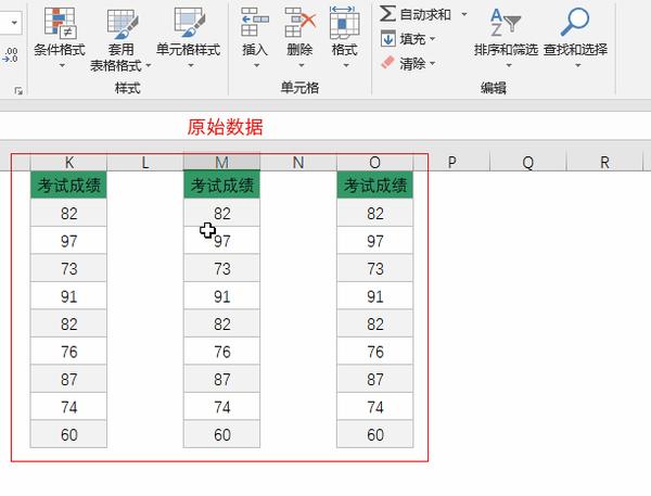 ③ 選擇排序方式: