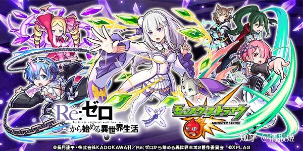 每年联动3次以上爱蜜莉雅蕾姆拉姆真就成联动公交车了