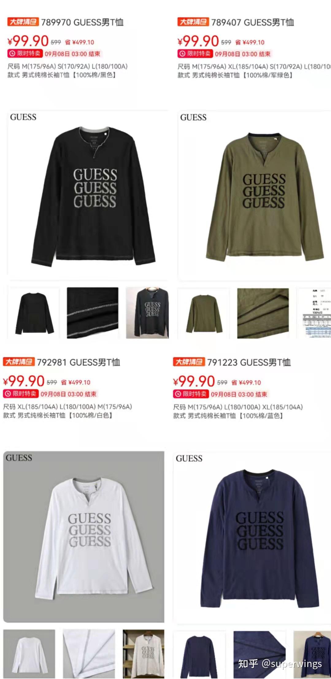 包含高仿的衣服与正品区别在哪里的词条-第2张图片-鞋城号