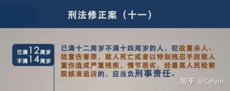 河北初中生遭同学残忍杀害凶手作案手法大揭秘