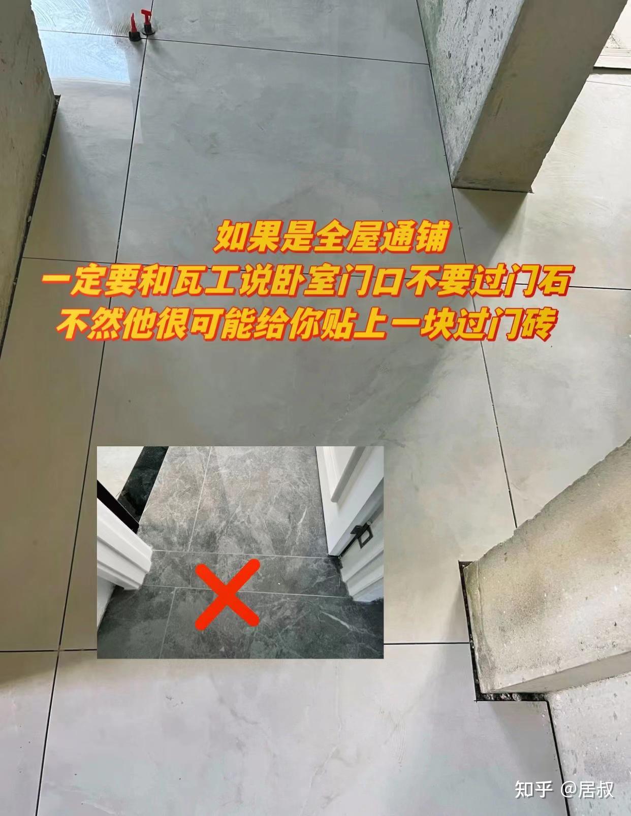 瓦工铺瓷砖之前,一定要和师傅确定的10件事情,太多人踩坑了