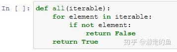 Python基础(八)--函数(Function)