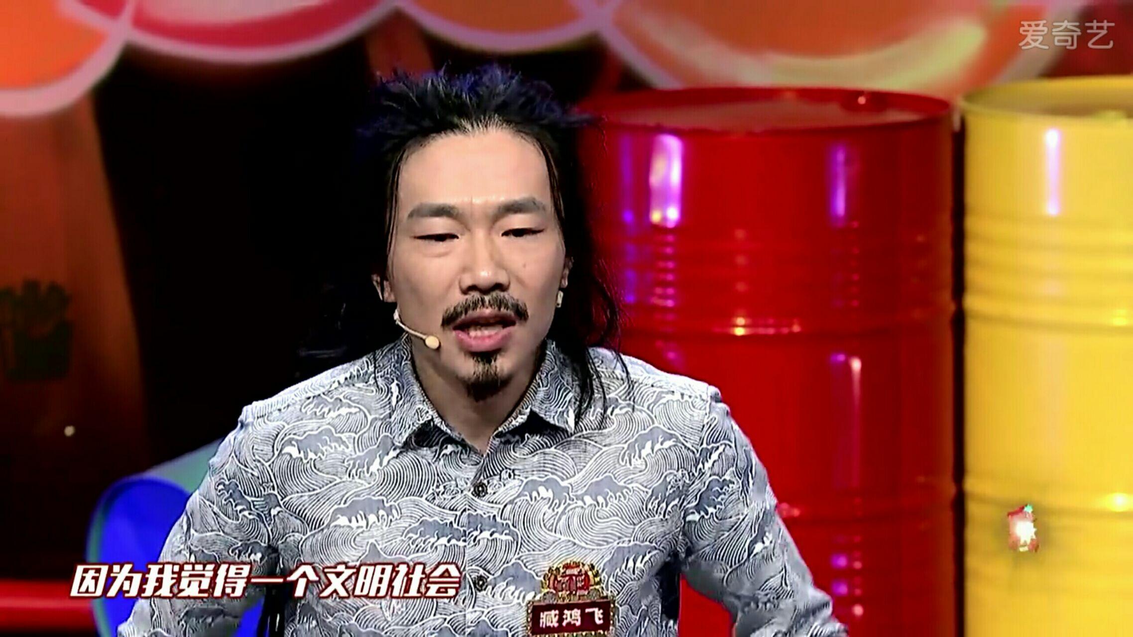 如何评价奇葩大会第三集