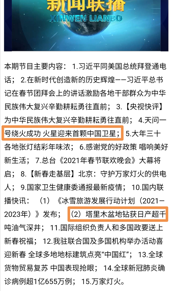 消息面小知识 知乎