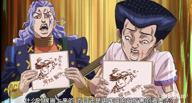 大荒杂谈jojo作者涉嫌抄袭大瓜之下的无脑玩梗
