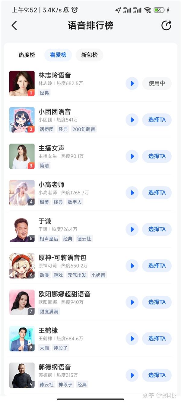 此次斗鱼时间会造成直播行业大洗牌吗?