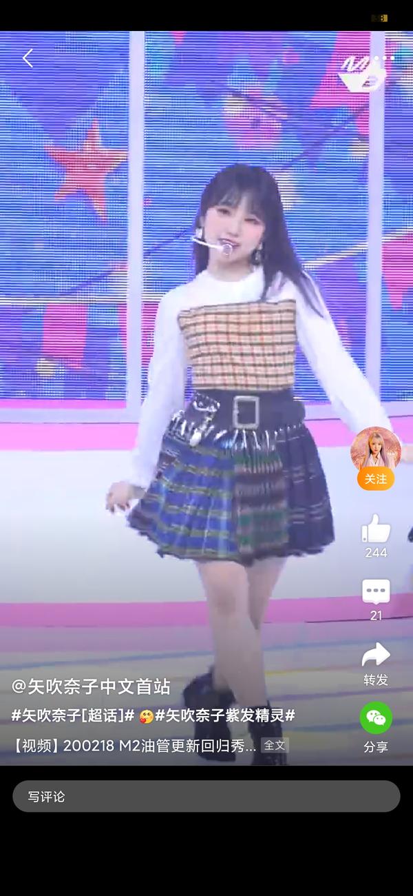 Izone矢吹奈子胖吗 知乎