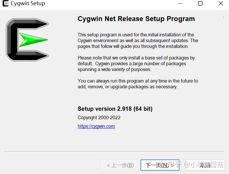 Cygwin 