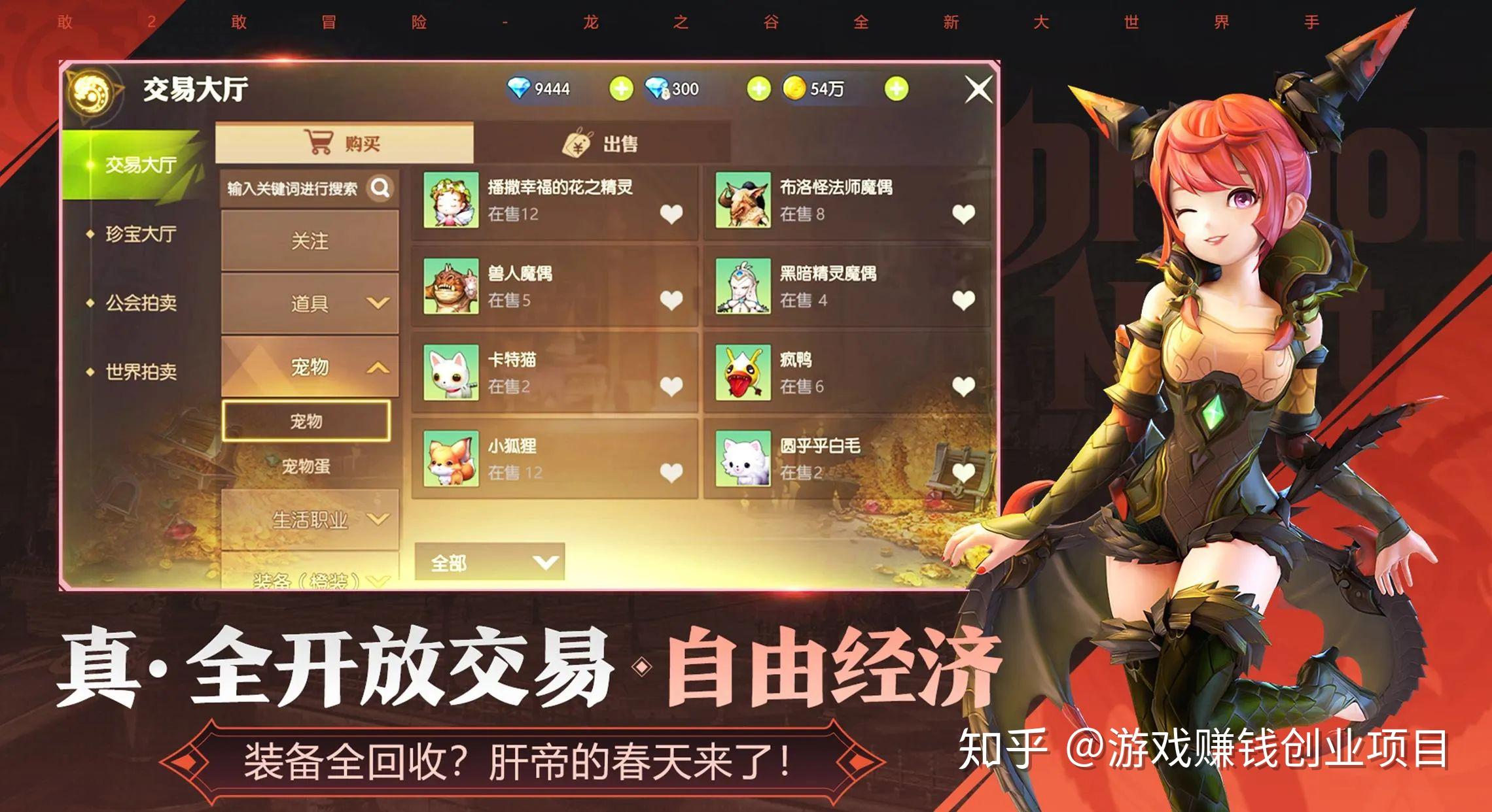 龙之谷手游魔羽怎么样，魔羽技能加点攻略？