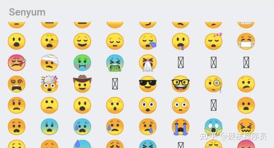 emoji 表情实践