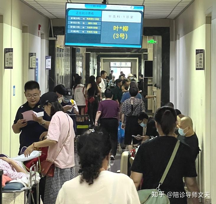 积水潭医院陪诊团队黄牛陪诊挂号