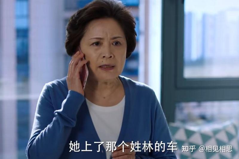 完美伴侣听到儿媳怀孕后陈珊婆婆的秒变脸堪称经典