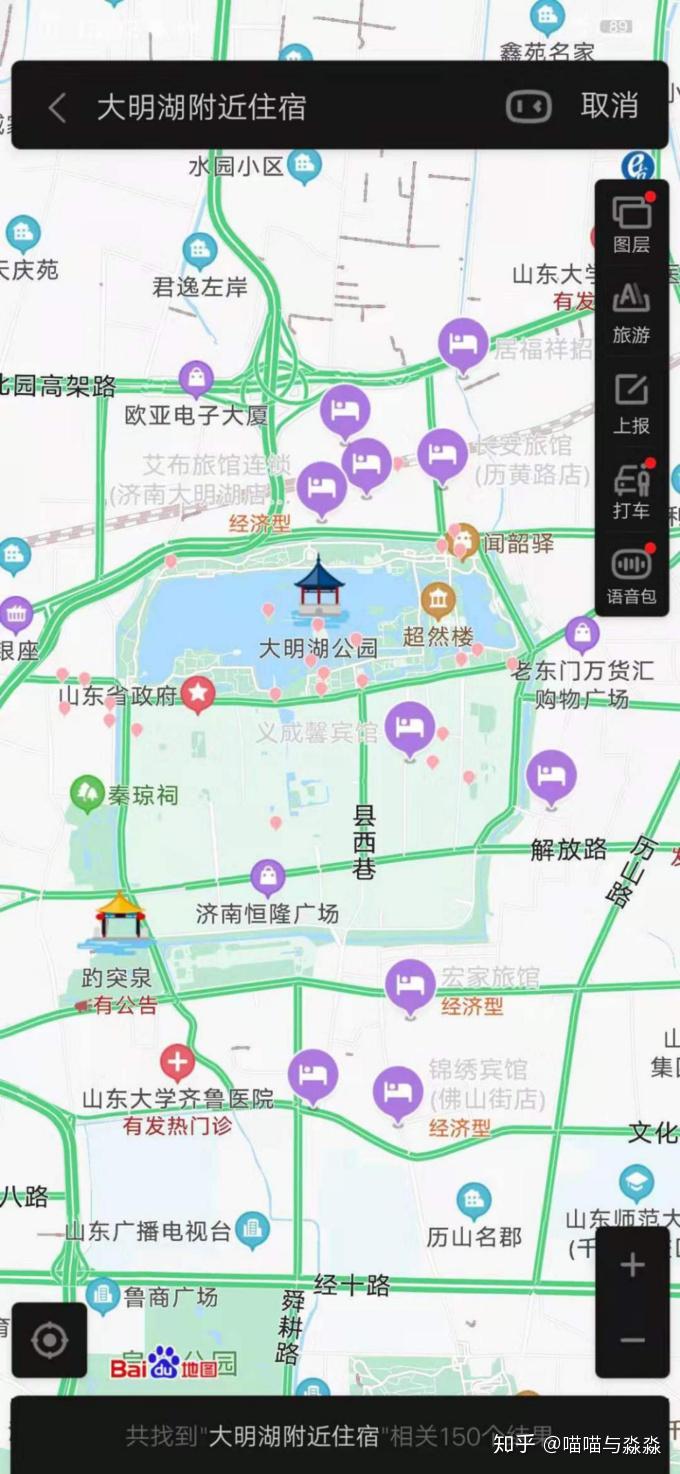 济南必去打卡的十个旅游胜地推荐 - 知乎