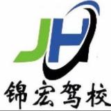 如何解决学员痛点?来看锦宏驾校怎么做