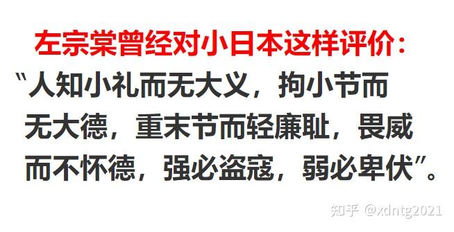 1923年日本东瀛惨案始末！！ - 知乎
