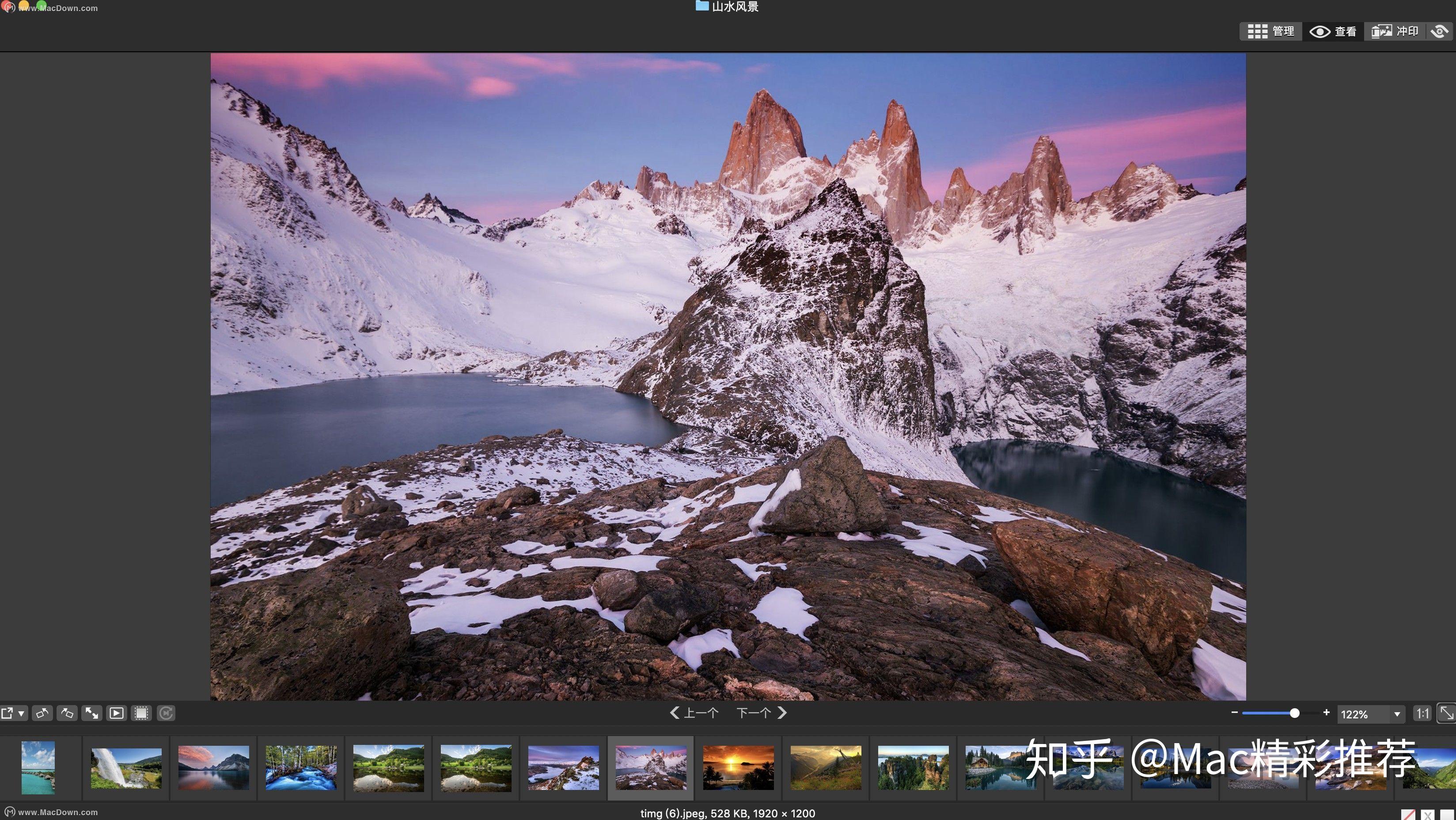 acdsee photo studio 5 for mac(数字图象处理软件)
