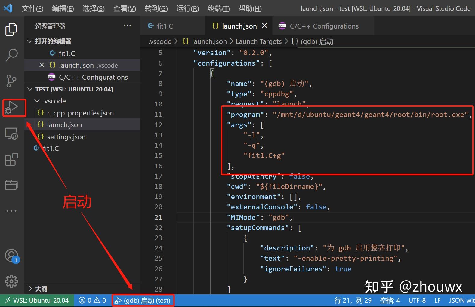  vs code cern root 