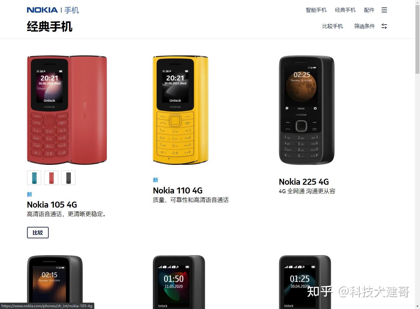 诺基亚开卖nokia110105黑鲨冰封制冷背夹2磁吸版开箱