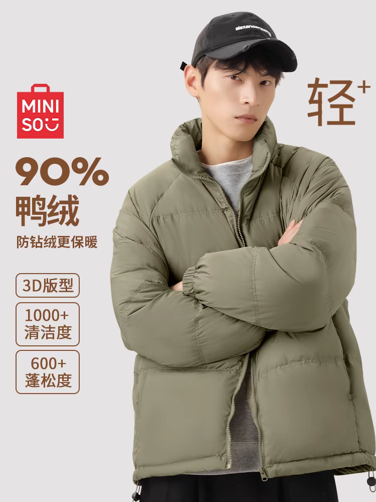 如何挑选羽绒服?(鸭绒鹅绒 充绒量 绒子含量 蓬松度) - 知乎