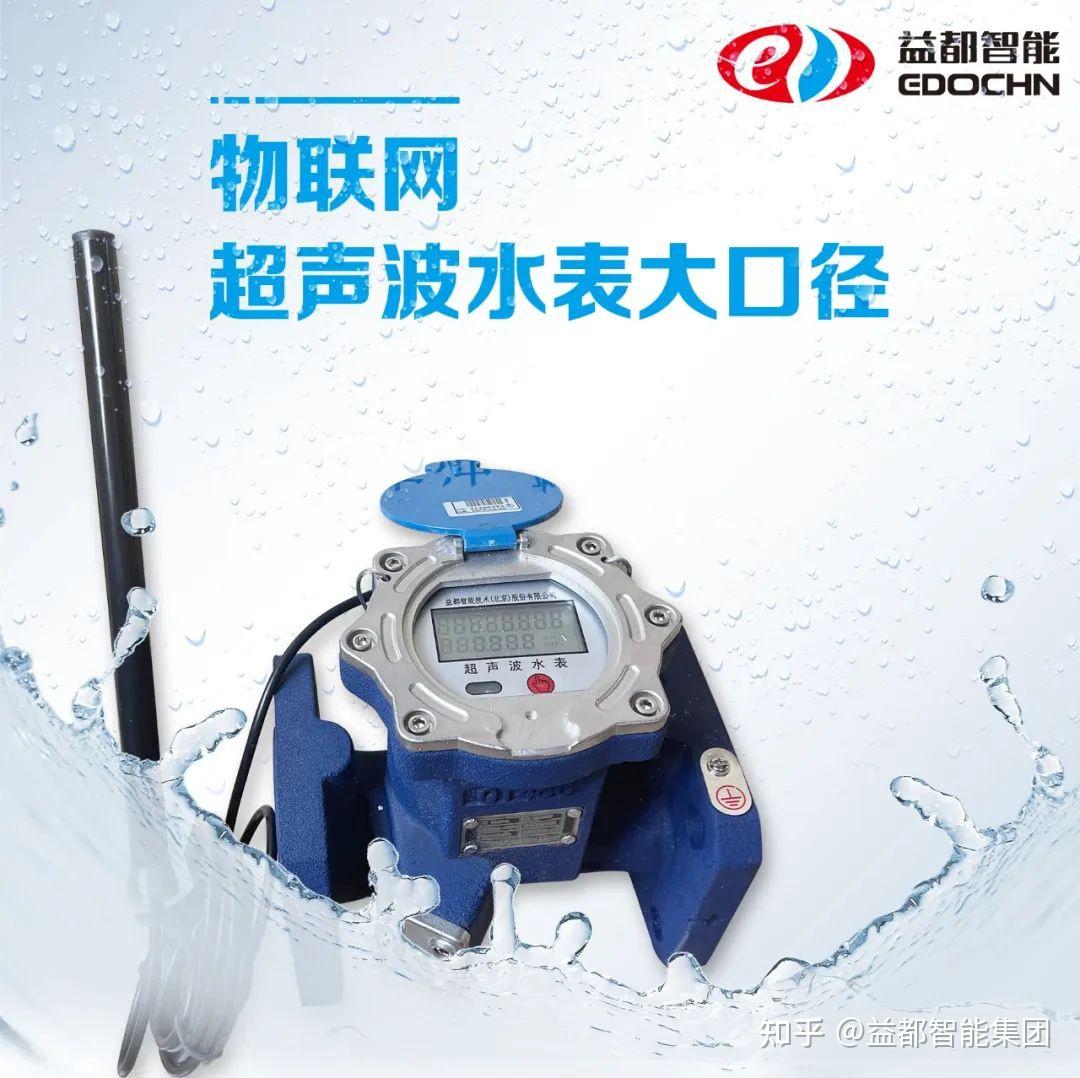 【水表大百科】各种水表型号符号的含义 - 知乎