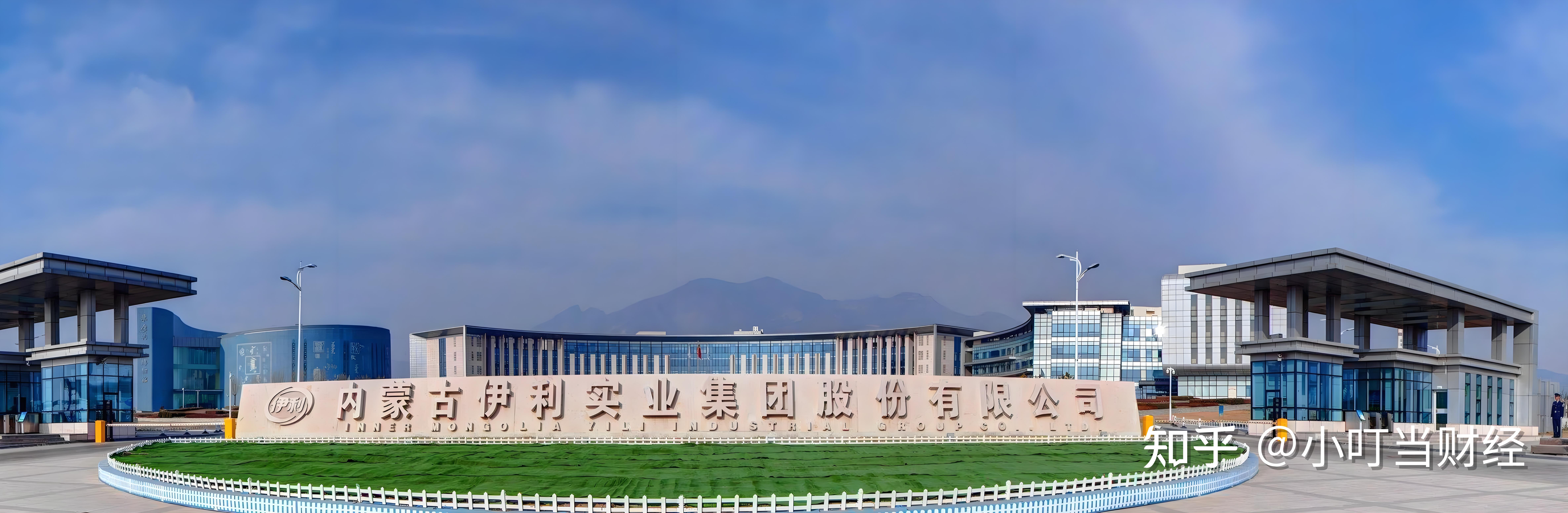 伊利股份(600887.