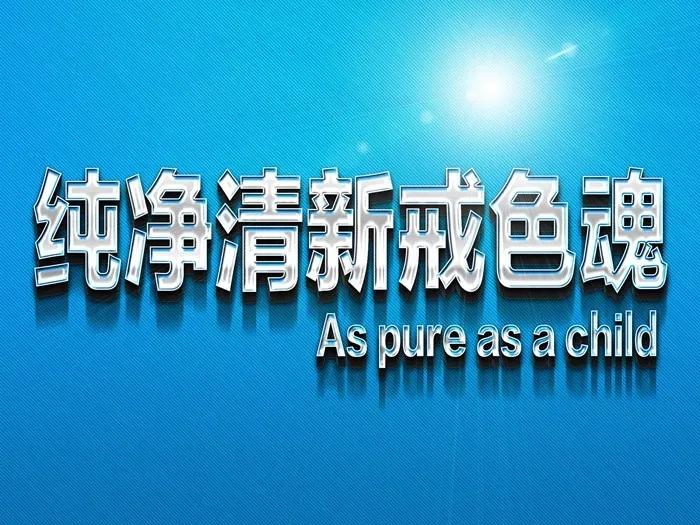 戒色12天文案的简单介绍 戒色12天文案的简单

先容
《戒色心情》 天文观测