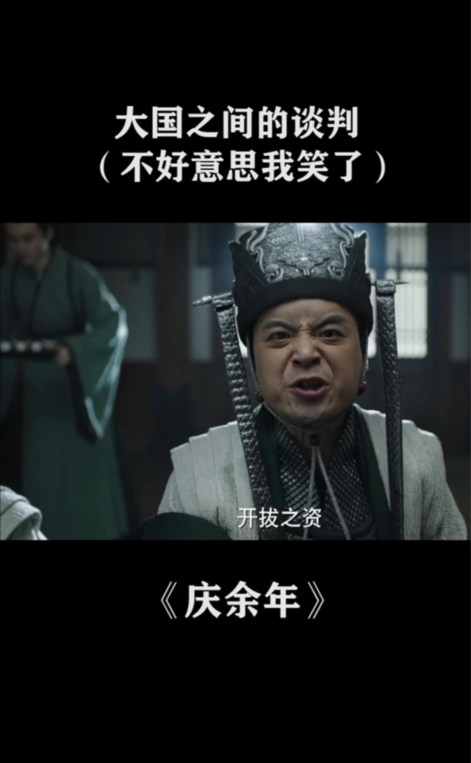 大国雅量辛其物