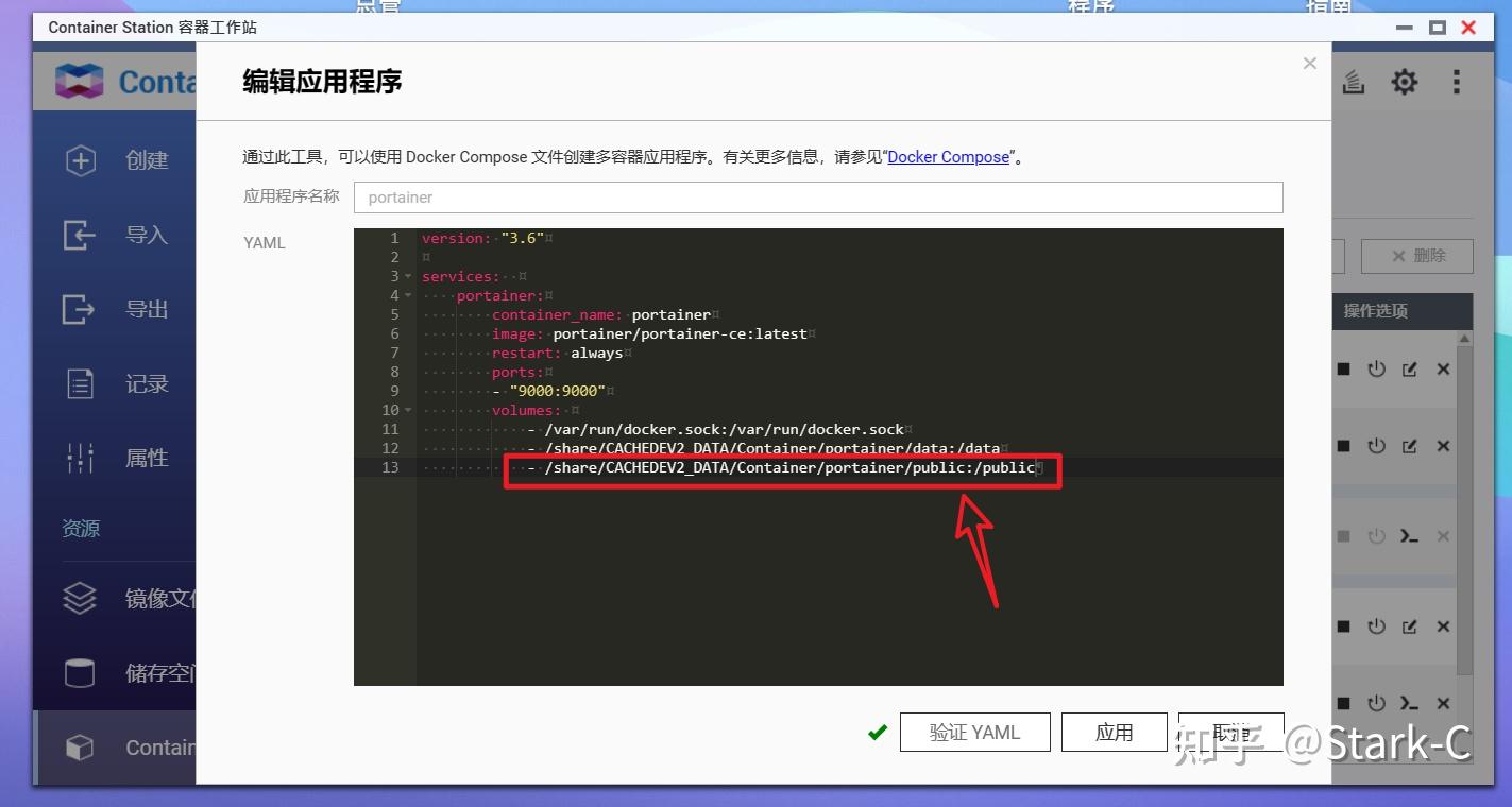 NAS上最强Docker管理神器Portainer部署安装以及汉化教程(2023年最新版本)插图18 NAS上最强Docker管理神器Portainer部署安装以及汉化教程(2023年最新版本)插图18