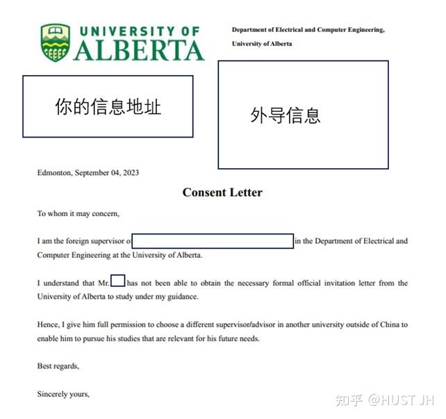 CSC联合培养攻略分享：CSC部分（二） - 知乎