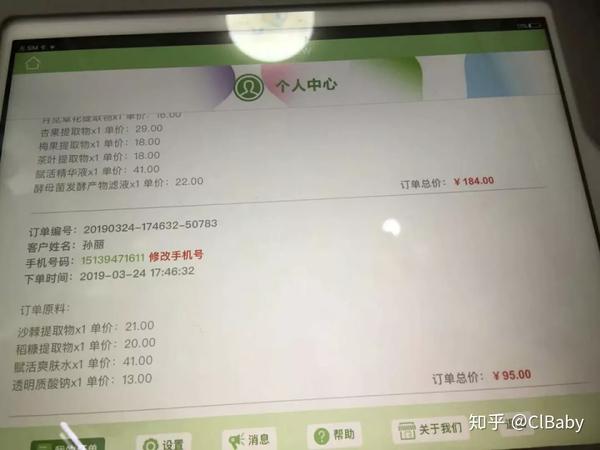 健康化妆美容论文_最健康的化妆品_聚美优品化妆品有假货么