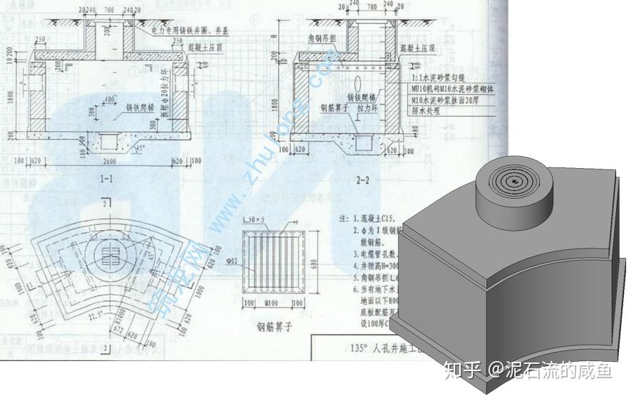 直通人孔(分為小號,中號,大號)小號直通人孔井圖集與族135°人孔井(僅