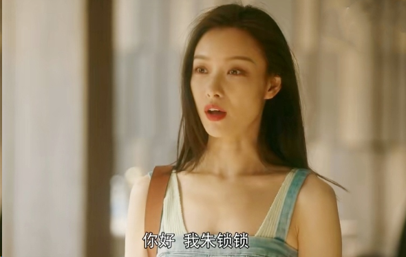 流金岁月又纯又欲的倪妮是个拜金女不信看她的4个男朋友