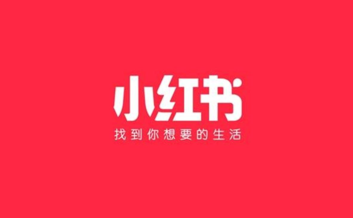 小红书如何进行高效引流湖南今时教育科技总结了这4种实用方法