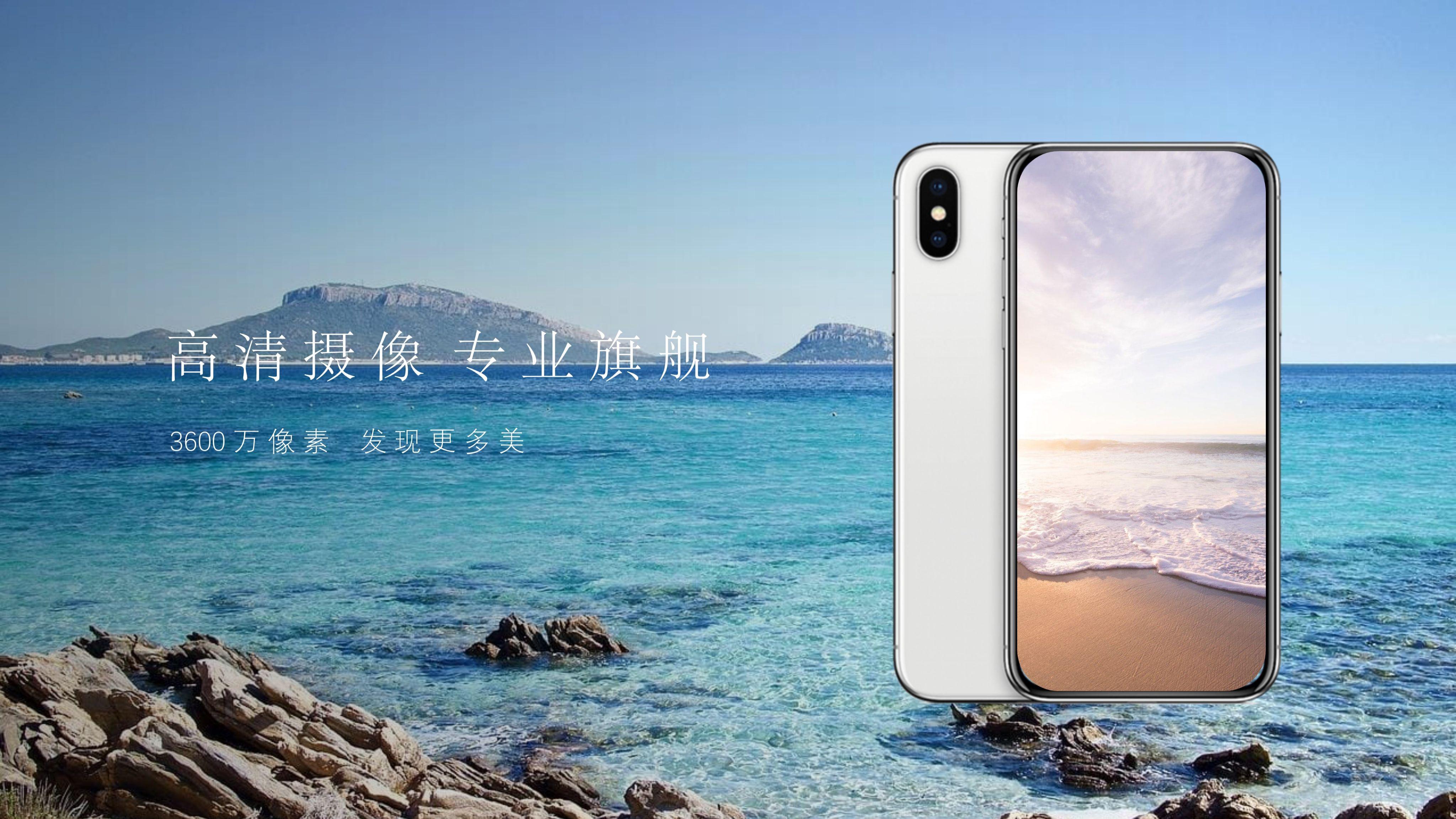 从oppo reno手机海报学做产品展示ppt