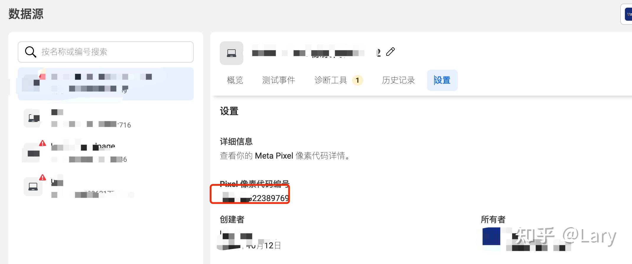 海外众筹|终于!!Kickstarter可以安装Facebook Meta Pixel了!!!插图 海外众筹|终于!!Kickstarter可以安装Facebook Meta Pixel了!!!插图