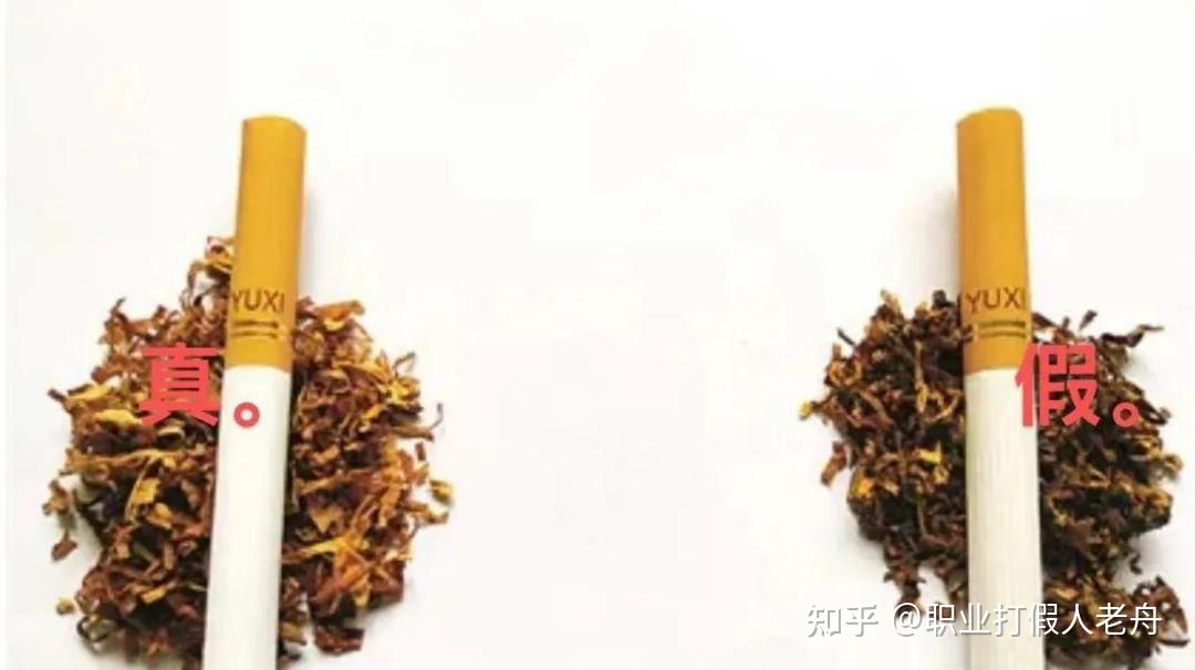 买到假烟了怎么维权? - 知乎